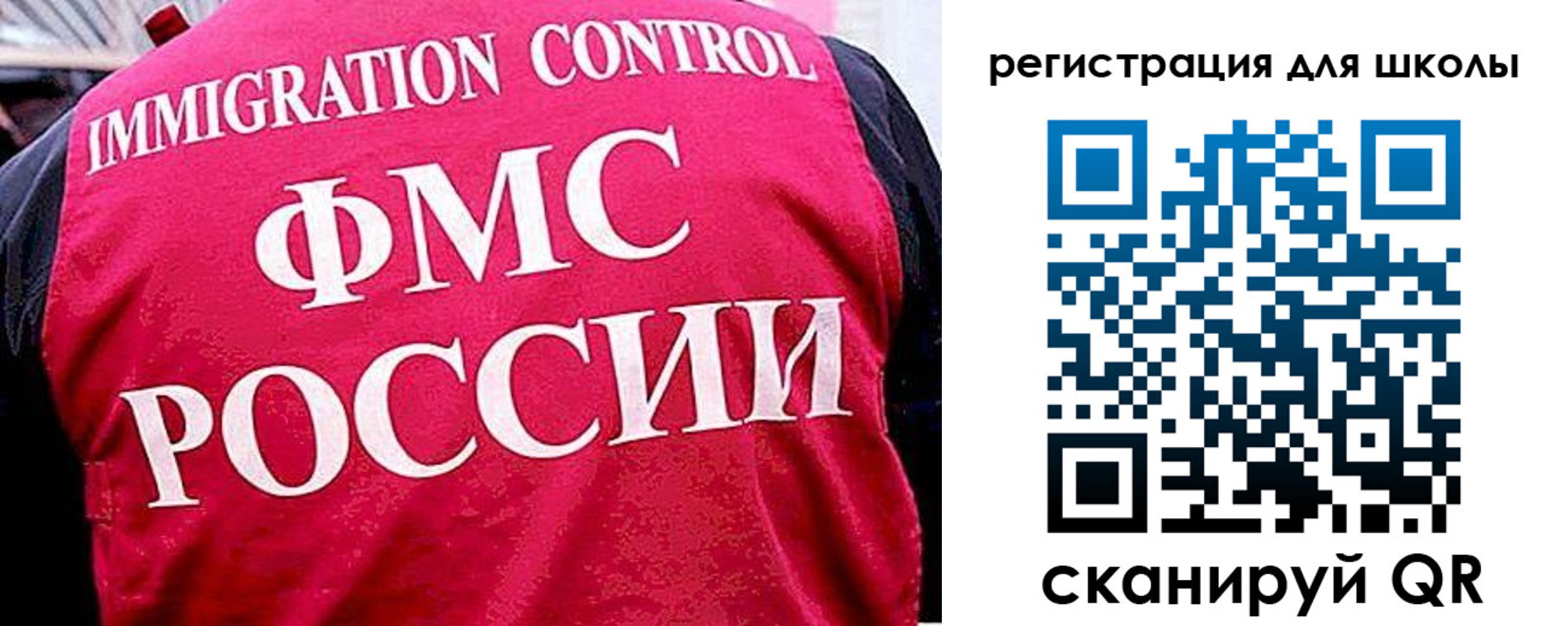 временная регистрация купить в Жуковке
