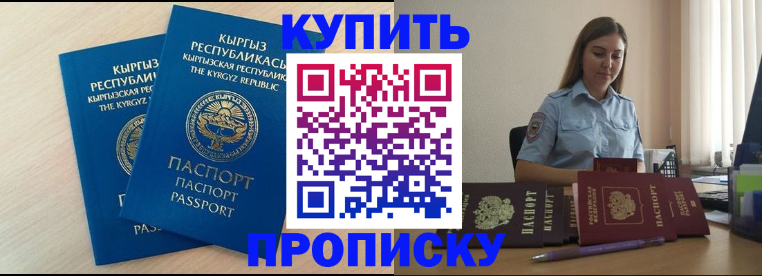 форма 3 в Жуковке