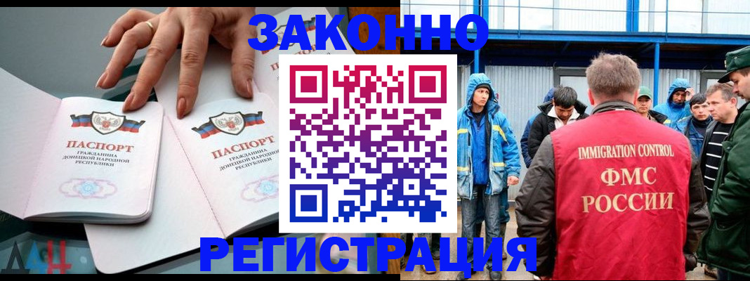 временная регистрация госуслуги в Жуковке